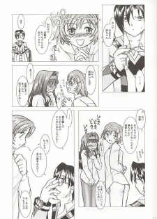 [Purin House] GPX Ge-Purin X (Gunparade March) - page 20