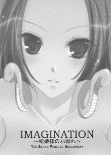 (C76) [NANASHINO (mura.)] IMAGINATION ~Hebihime-sama no Otawamure~ (One Piece) [English] [Yuribou] - page 2