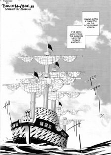 (C76) [NANASHINO (mura.)] IMAGINATION ~Hebihime-sama no Otawamure~ (One Piece) [English] [Yuribou] - page 3