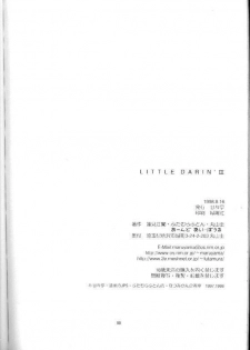 (C54) [Amaama-tei (Various)] Little Darlin' III (To Heart) - page 48