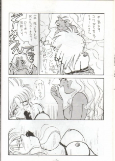 (CR14) [Chanbara! (Various)] OUT SIDE 2 (Tenchi Muyo!, Yu Yu Hakusho) [Incomplete] - page 15