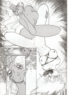 (CR14) [Chanbara! (Various)] OUT SIDE 2 (Tenchi Muyo!, Yu Yu Hakusho) [Incomplete] - page 16