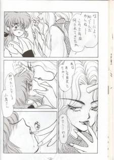 (CR14) [Chanbara! (Various)] OUT SIDE 2 (Tenchi Muyo!, Yu Yu Hakusho) [Incomplete] - page 25