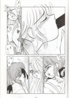 (CR14) [Chanbara! (Various)] OUT SIDE 2 (Tenchi Muyo!, Yu Yu Hakusho) [Incomplete] - page 26