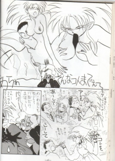 (CR14) [Chanbara! (Various)] OUT SIDE 2 (Tenchi Muyo!, Yu Yu Hakusho) [Incomplete] - page 39