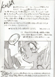 (CR14) [Chanbara! (Various)] OUT SIDE 2 (Tenchi Muyo!, Yu Yu Hakusho) [Incomplete] - page 50