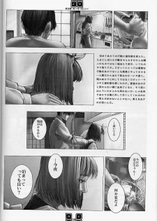 (C56) [COPY CAT CRIME (Shinma Daigo)] AGCT (ToHeart) - page 35