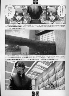 (C56) [COPY CAT CRIME (Shinma Daigo)] AGCT (ToHeart) - page 6