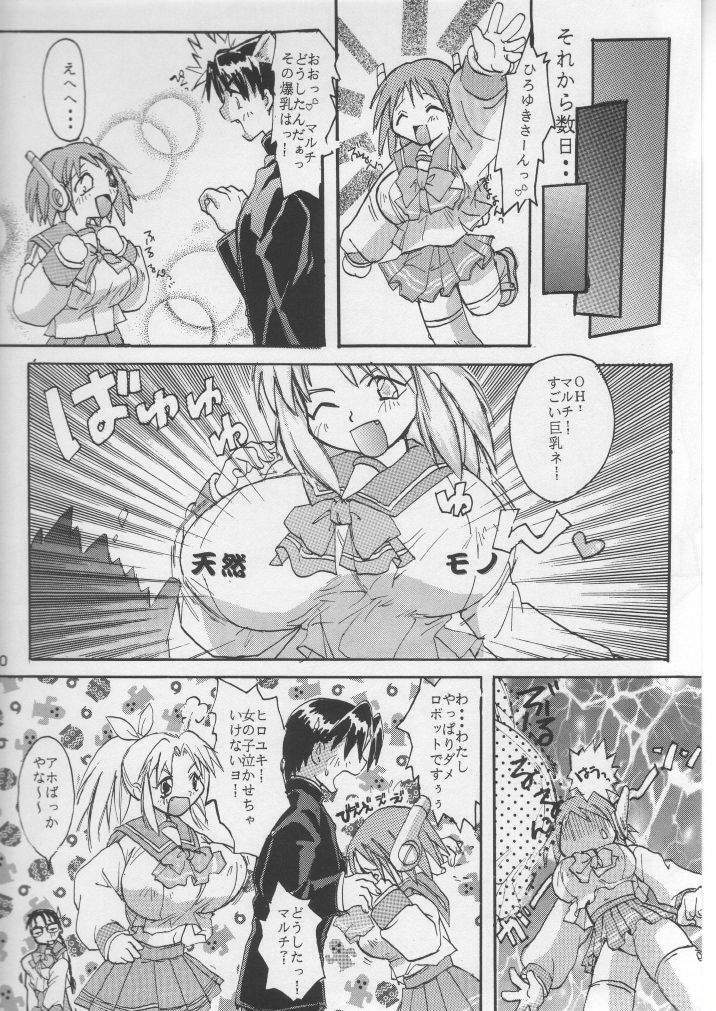 (Comic Party) [Waisetsujou (Various)] Kuro Multi (To Heart) page 19 full