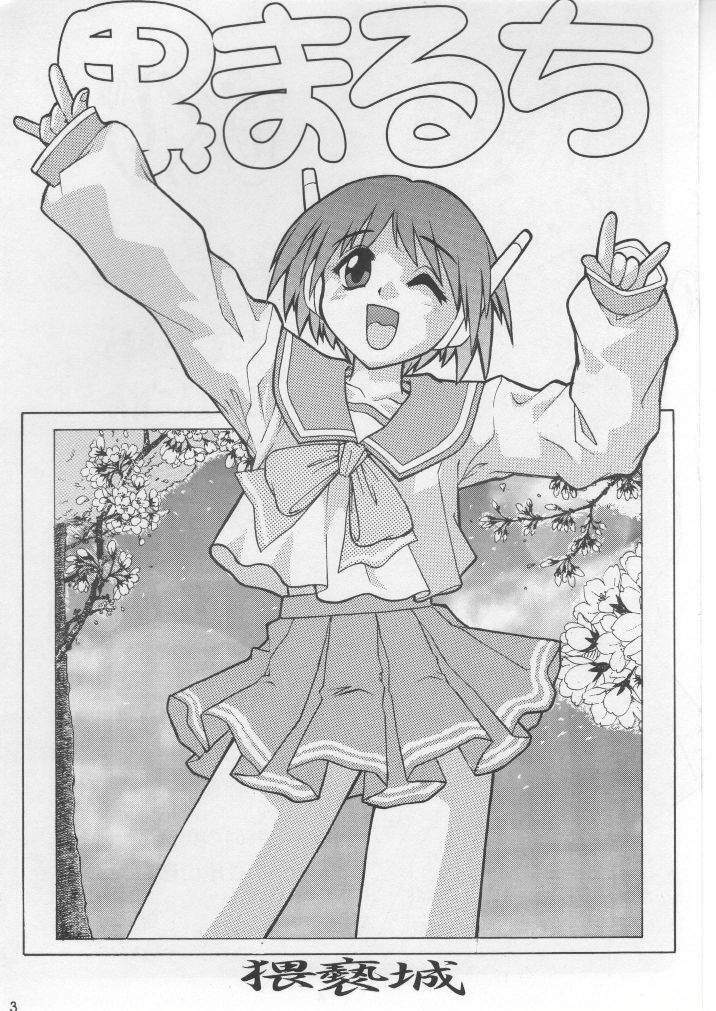 (Comic Party) [Waisetsujou (Various)] Kuro Multi (To Heart) page 2 full