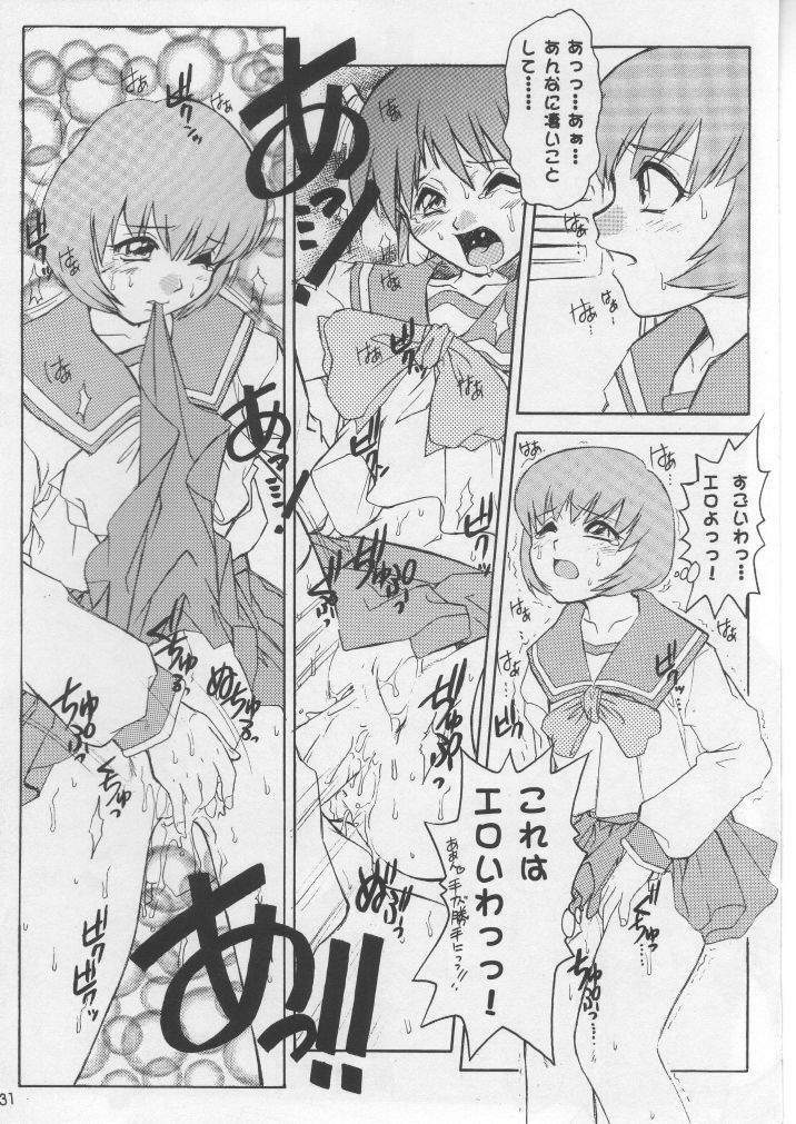 (Comic Party) [Waisetsujou (Various)] Kuro Multi (To Heart) page 30 full