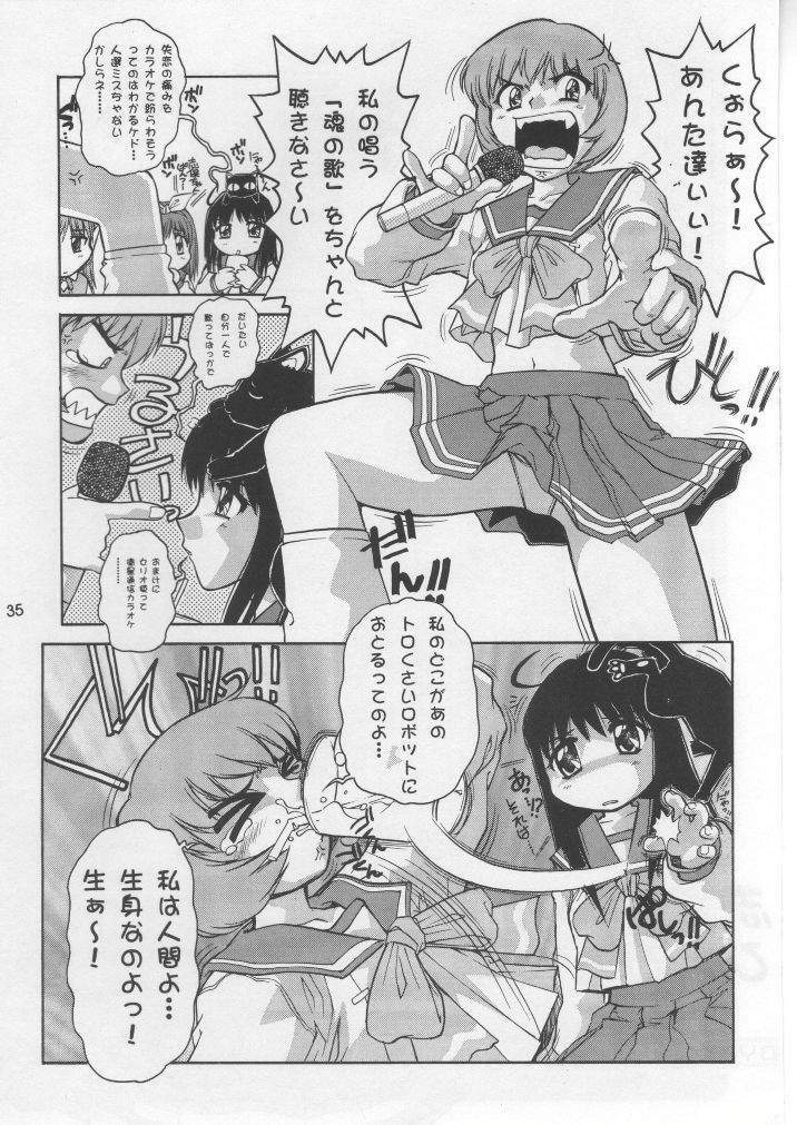 (Comic Party) [Waisetsujou (Various)] Kuro Multi (To Heart) page 34 full