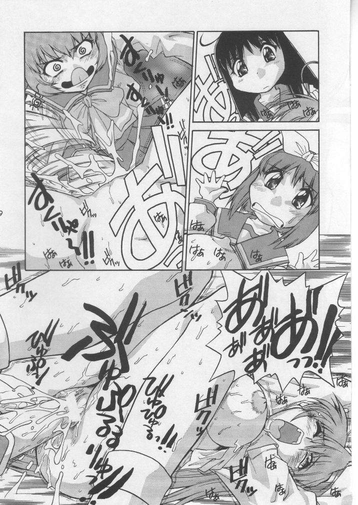 (Comic Party) [Waisetsujou (Various)] Kuro Multi (To Heart) page 38 full