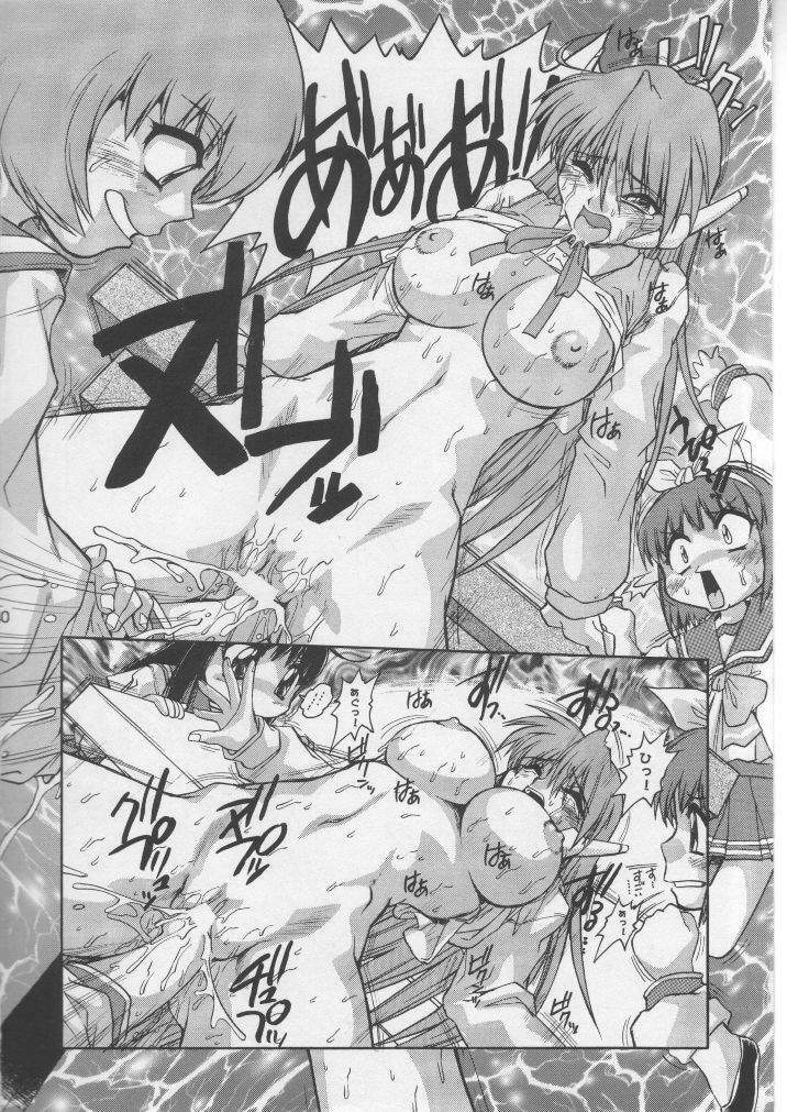 (Comic Party) [Waisetsujou (Various)] Kuro Multi (To Heart) page 39 full