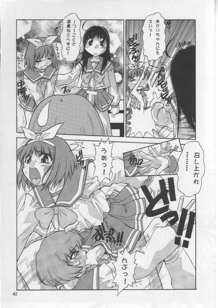 (Comic Party) [Waisetsujou (Various)] Kuro Multi (To Heart) page 41 full