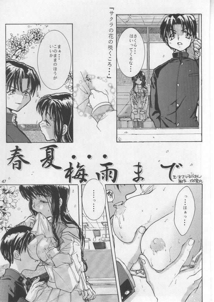 (Comic Party) [Waisetsujou (Various)] Kuro Multi (To Heart) page 46 full