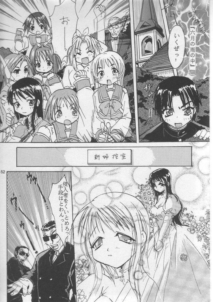 (Comic Party) [Waisetsujou (Various)] Kuro Multi (To Heart) page 51 full