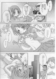 (Comic Party) [Waisetsujou (Various)] Kuro Multi (To Heart) - page 15