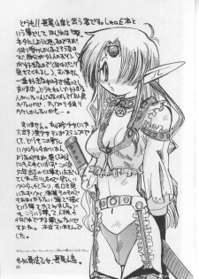 (Comic Party) [Waisetsujou (Various)] Kuro Multi (To Heart) - page 25