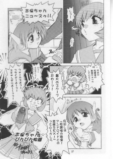 (Comic Party) [Waisetsujou (Various)] Kuro Multi (To Heart) - page 26