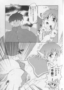 (Comic Party) [Waisetsujou (Various)] Kuro Multi (To Heart) - page 28