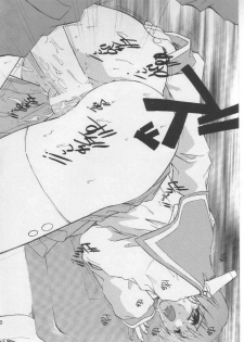 (Comic Party) [Waisetsujou (Various)] Kuro Multi (To Heart) - page 29