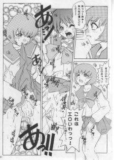 (Comic Party) [Waisetsujou (Various)] Kuro Multi (To Heart) - page 30