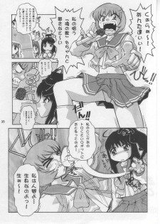 (Comic Party) [Waisetsujou (Various)] Kuro Multi (To Heart) - page 34