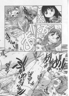 (Comic Party) [Waisetsujou (Various)] Kuro Multi (To Heart) - page 38