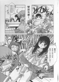 (Comic Party) [Waisetsujou (Various)] Kuro Multi (To Heart) - page 40