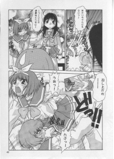 (Comic Party) [Waisetsujou (Various)] Kuro Multi (To Heart) - page 41