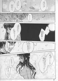(Comic Party) [Waisetsujou (Various)] Kuro Multi (To Heart) - page 48