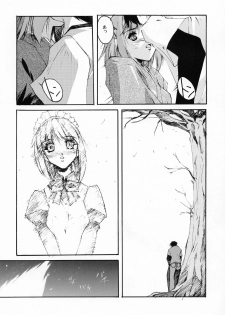 [RYU-SEKI-DO (Nagare Hyo-go)] Gekka Shoujo 3 (Tsukihime) - page 6
