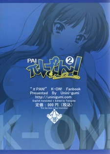 (C76) [Uninigumi (Unini Seven)] Pai Pan! 2 (K-ON!) [English] [Tonigobe] - page 21