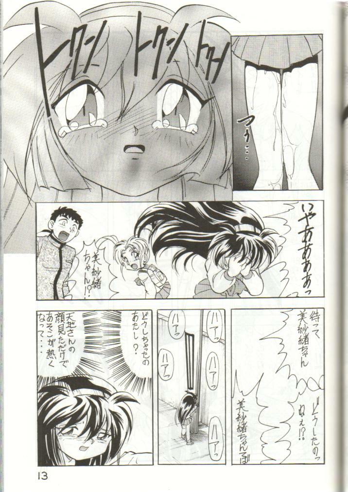 (C51) [First Class (Kazuneko)] W MIND (Pretty Sammy) page 12 full