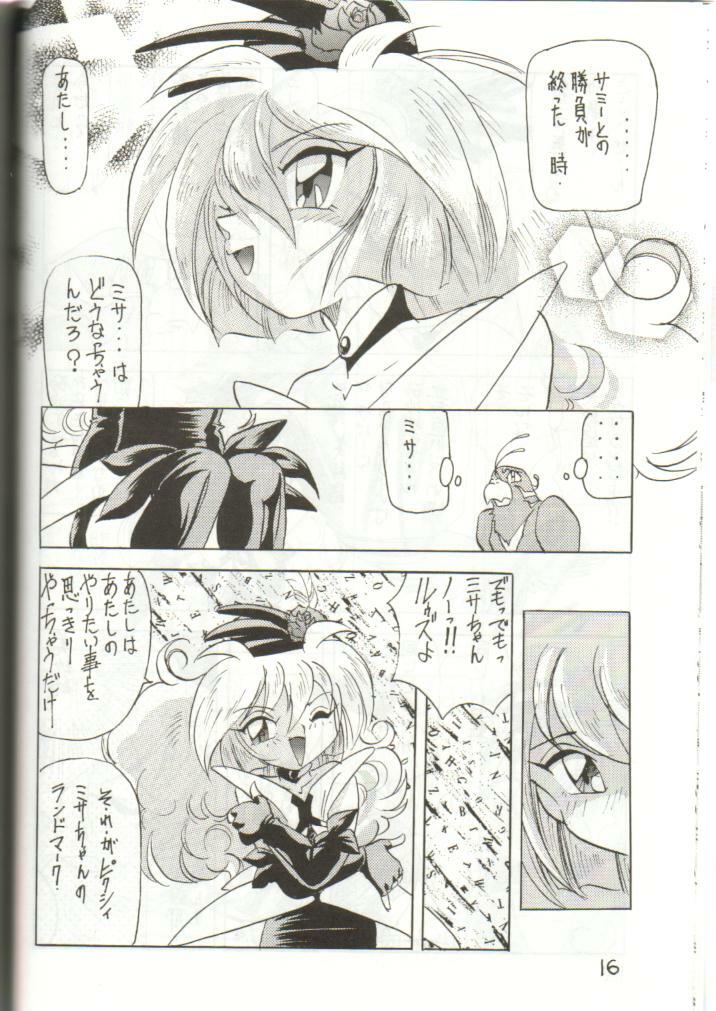 (C51) [First Class (Kazuneko)] W MIND (Pretty Sammy) page 15 full