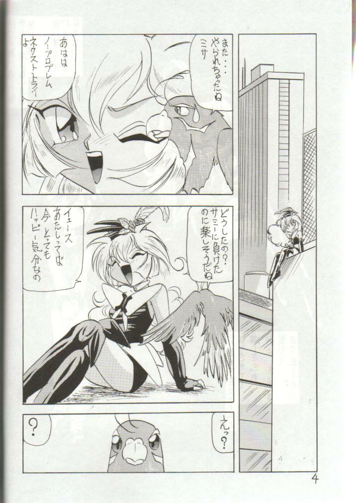 (C51) [First Class (Kazuneko)] W MIND (Pretty Sammy) page 3 full