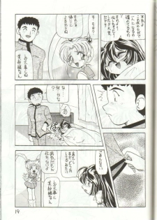 (C51) [First Class (Kazuneko)] W MIND (Pretty Sammy) - page 18