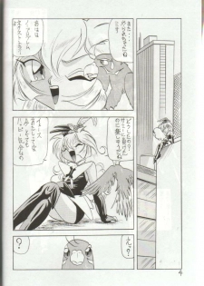 (C51) [First Class (Kazuneko)] W MIND (Pretty Sammy) - page 3