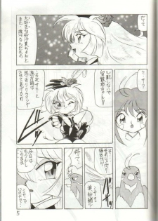 (C51) [First Class (Kazuneko)] W MIND (Pretty Sammy) - page 4