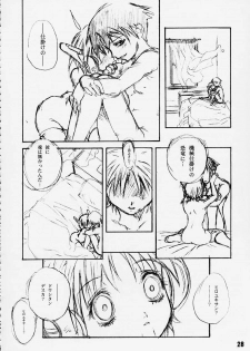 [Psy-Walken (Koike Sadaji, Yoshizawa Tomoaki)] Automatic Dinosaur. (ToHeart) - page 26