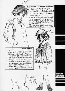 [Psy-Walken (Koike Sadaji, Yoshizawa Tomoaki)] Automatic Dinosaur. (ToHeart) - page 29