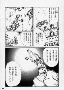 [Psy-Walken (Koike Sadaji, Yoshizawa Tomoaki)] Automatic Dinosaur. (ToHeart) - page 3