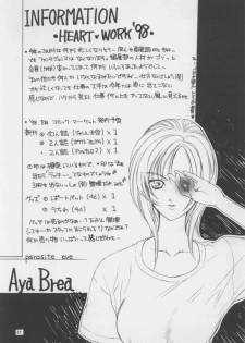 [Gokuraku Tengoku (Nishimata Aoi, Suzuhira Hiro)] Ballad For Pure Generation (To Heart) - page 20