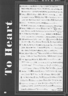 [Gokuraku Tengoku (Nishimata Aoi, Suzuhira Hiro)] Ballad For Pure Generation (To Heart) - page 4