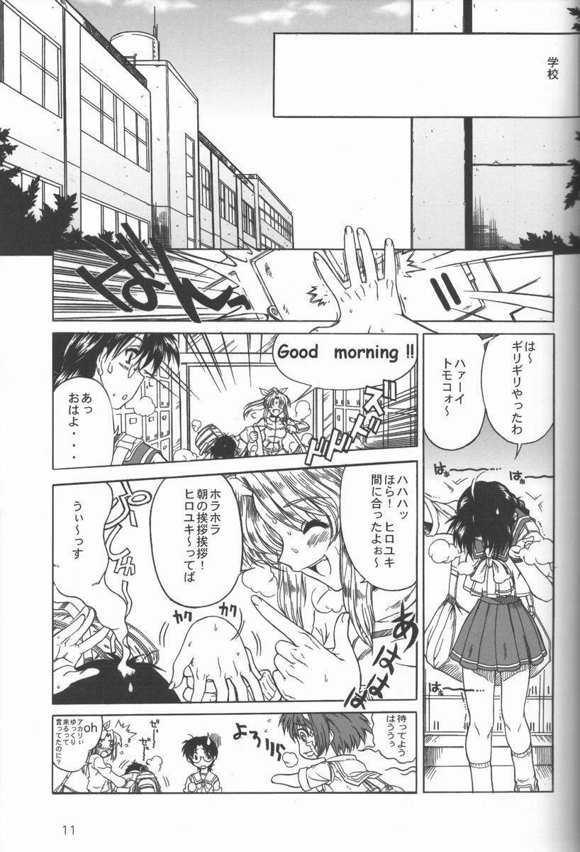 [Dennou Denpa Kenkyuusho (Harukaze Koucha)] Kansaiteki Iinchou Nishi Kara Kita Iinchou... (ToHeart) page 10 full