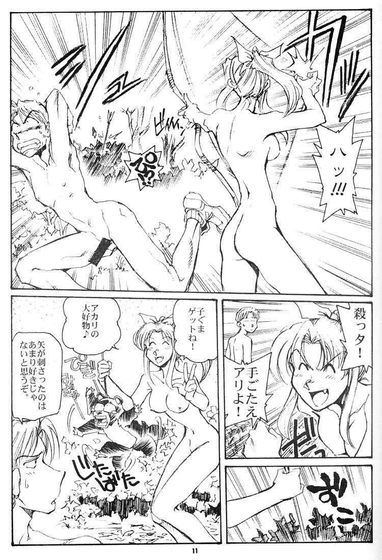 (CR28) [Okinawa Taieki Gunjinkai (Yasunaga Kouichirou)] Konna Onna to Sounantte Mitai (ToHeart) page 10 full