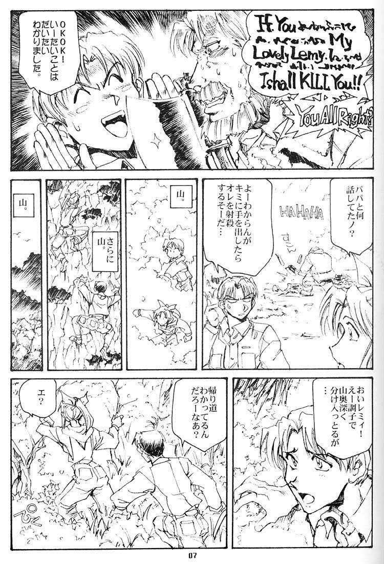 (CR28) [Okinawa Taieki Gunjinkai (Yasunaga Kouichirou)] Konna Onna to Sounantte Mitai (ToHeart) page 6 full