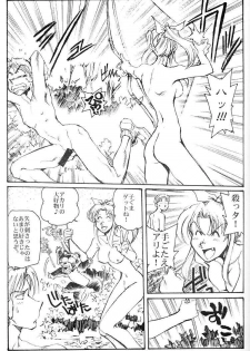 (CR28) [Okinawa Taieki Gunjinkai (Yasunaga Kouichirou)] Konna Onna to Sounantte Mitai (ToHeart) - page 10