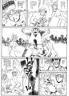 (CR28) [Okinawa Taieki Gunjinkai (Yasunaga Kouichirou)] Konna Onna to Sounantte Mitai (ToHeart) - page 17